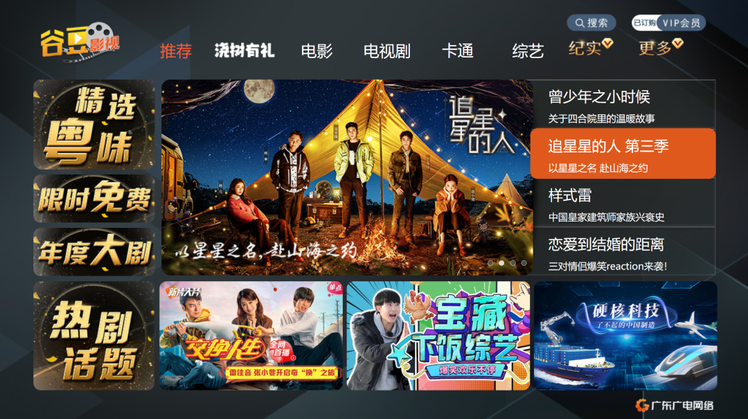 640?wx_fmt=png 图片